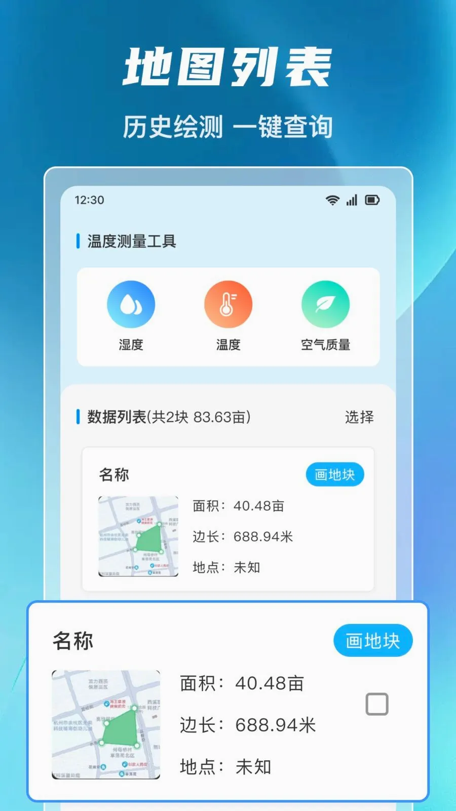 ����ȫ�ܲ�Ķ��2026�ٷ����°汾v1.0.0 ��Ѱ��ͼ
