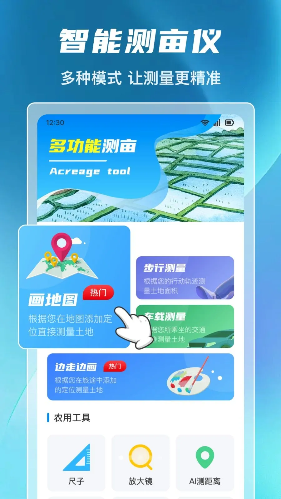 ����ȫ�ܲ�Ķ��2026�ٷ����°汾v1.0.0 ��Ѱ��ͼ