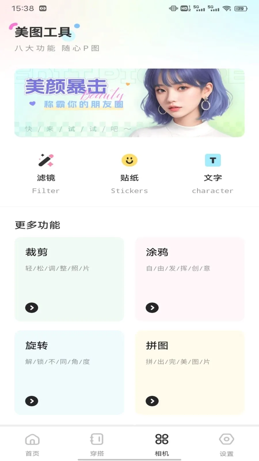 ��о��ƽ̨(��ױ�����)v1.0.1 ��׿���ͼ