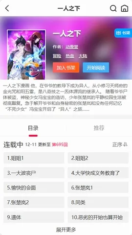 �۷�������2026���°汾v1.0.0 ��׿���ͼ