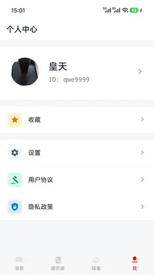 ��Э����(������ƽ̨)v1.0.7 �ֻ����ͼ