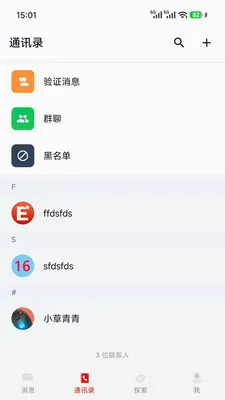 ��Э����(������ƽ̨)v1.0.7 �ֻ����ͼ