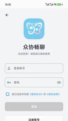 ��Э����(������ƽ̨)v1.0.7 �ֻ����ͼ