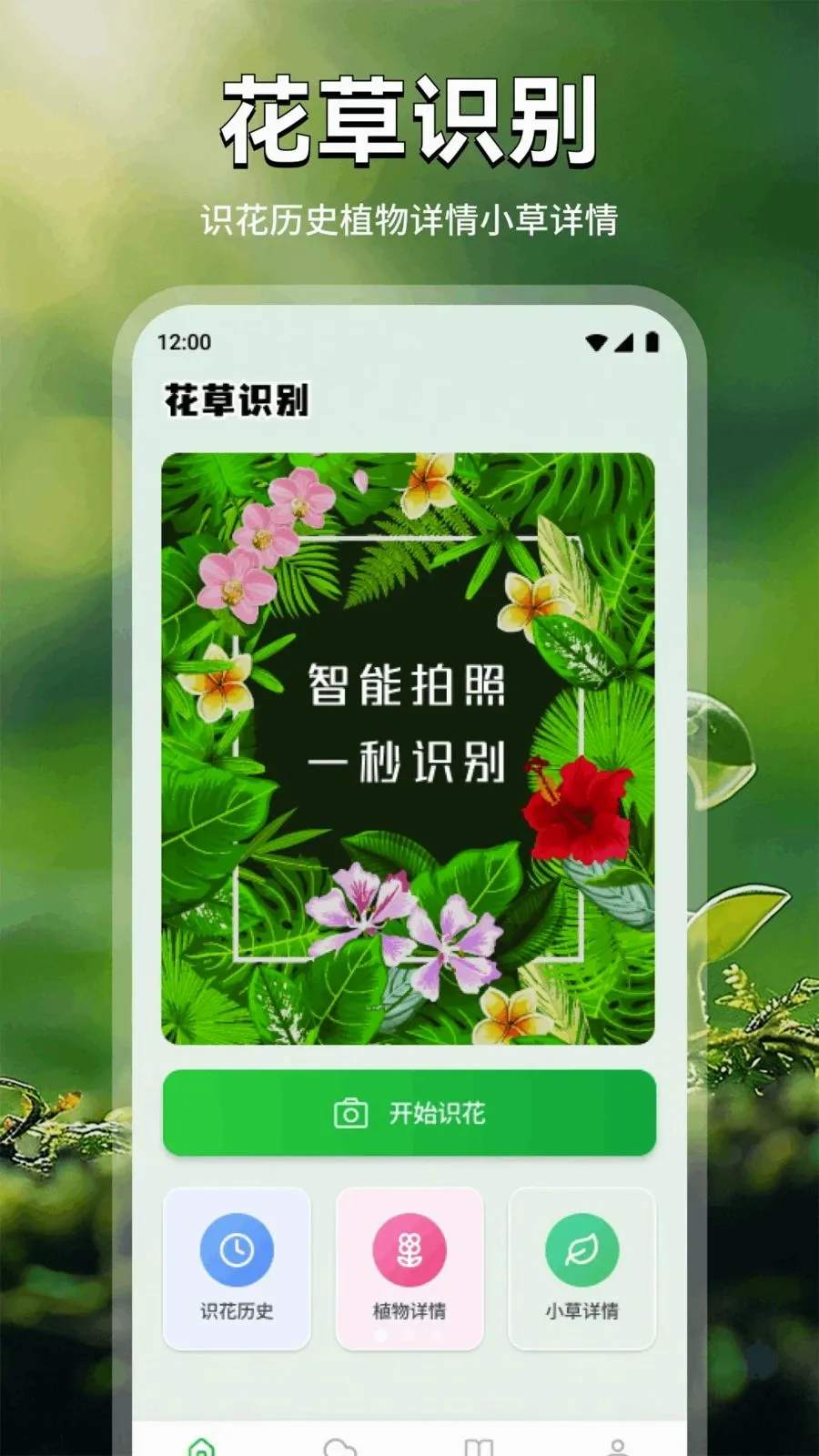 ���Ļ�2026���°汾v1.1 ��׿���ͼ