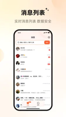 Ѷ�ش�2026�ٷ����°汾v1.2.3 �ٷ������ͼ