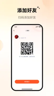 Ѷ�ش�2026�ٷ����°汾v1.2.3 �ٷ������ͼ