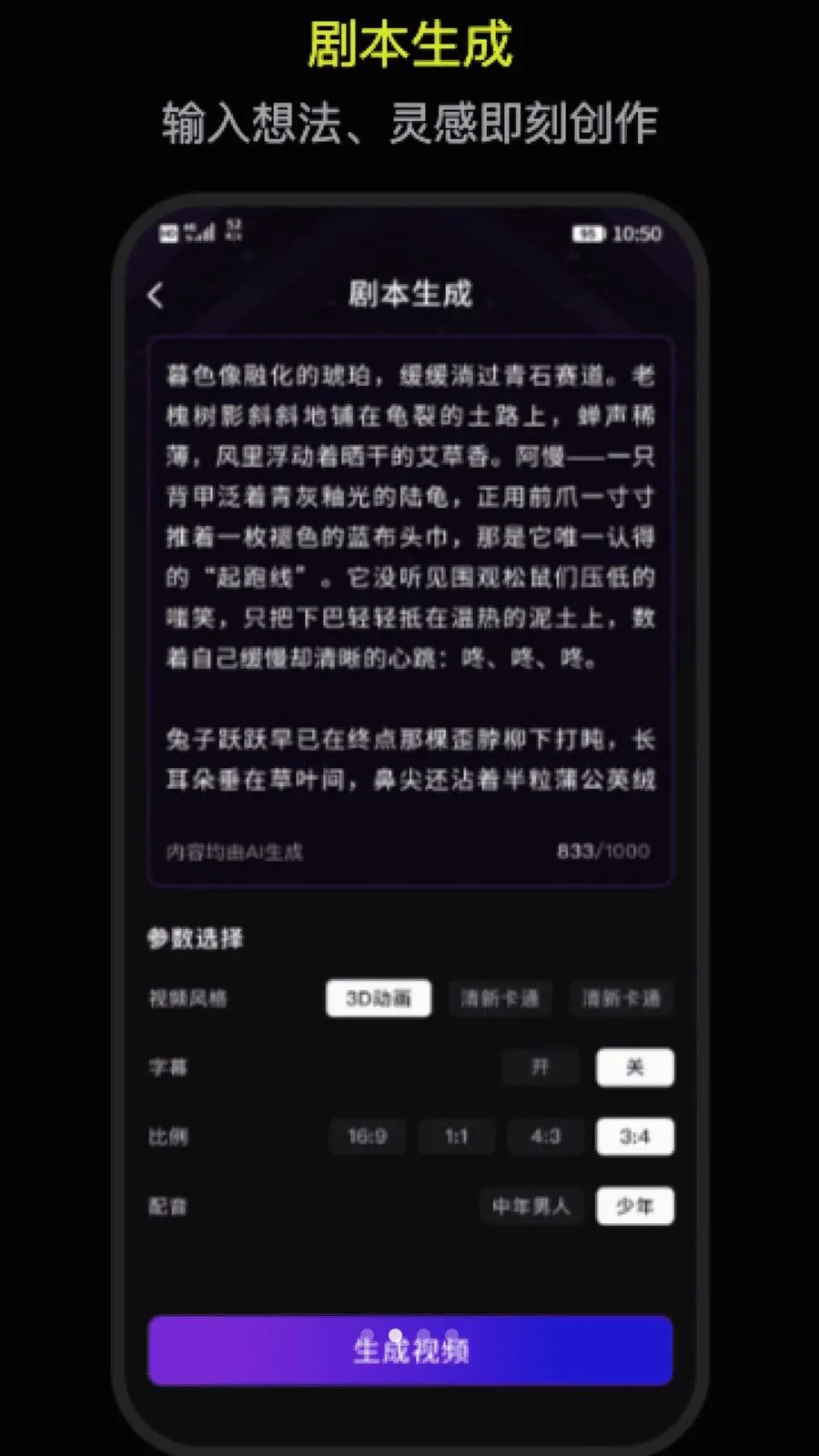 DeepAI������������(AI��������)v1.0 �ٷ������ͼ
