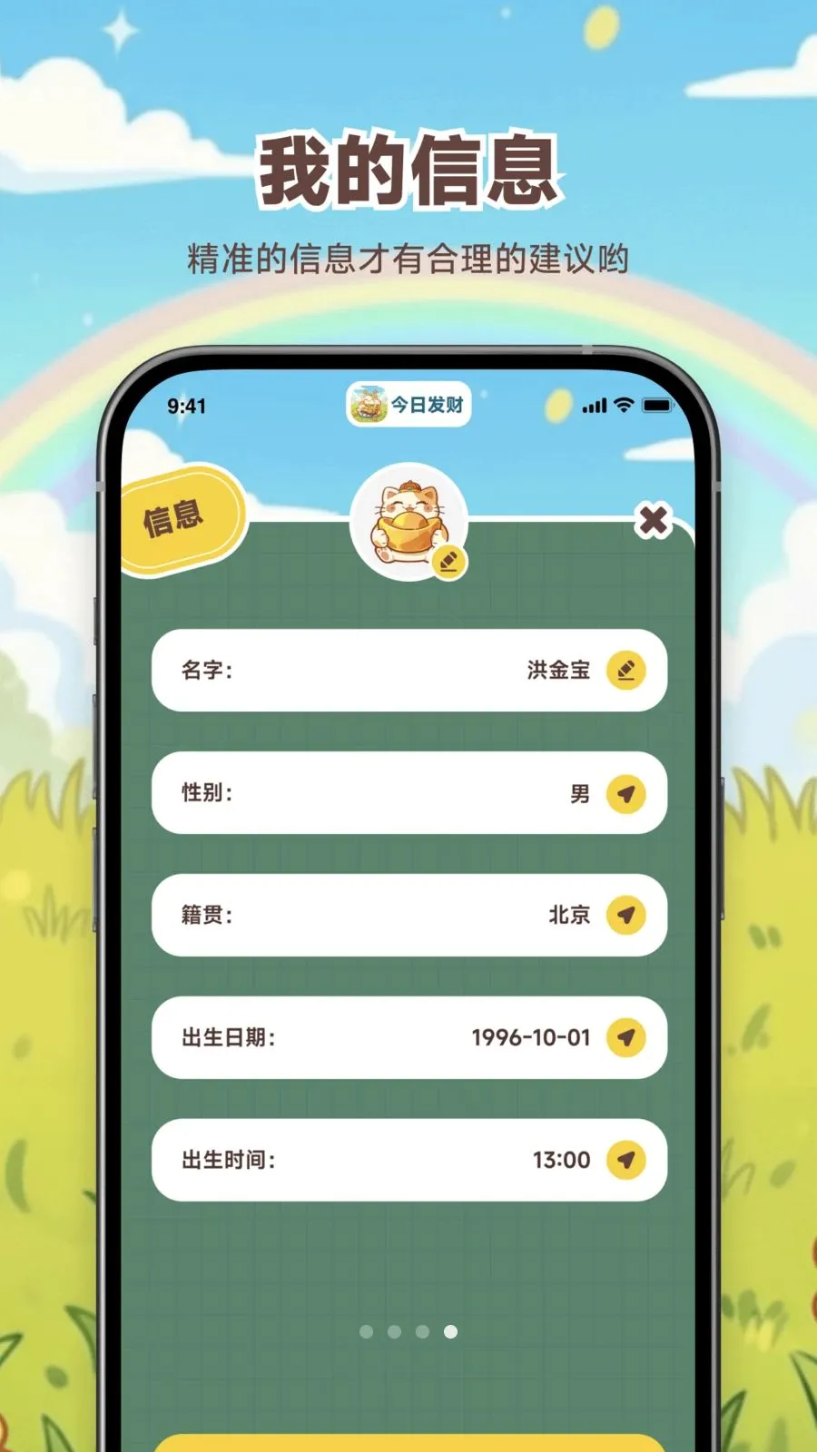 ���շ���2026���°汾v1.0.0 �ֻ����ͼ