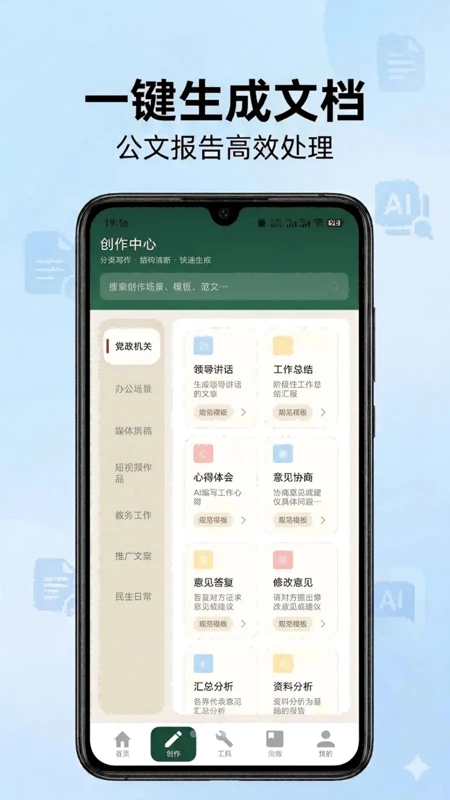 ��ʵ���(�ĵ�д������)v1.1 ��Ѱ��ͼ