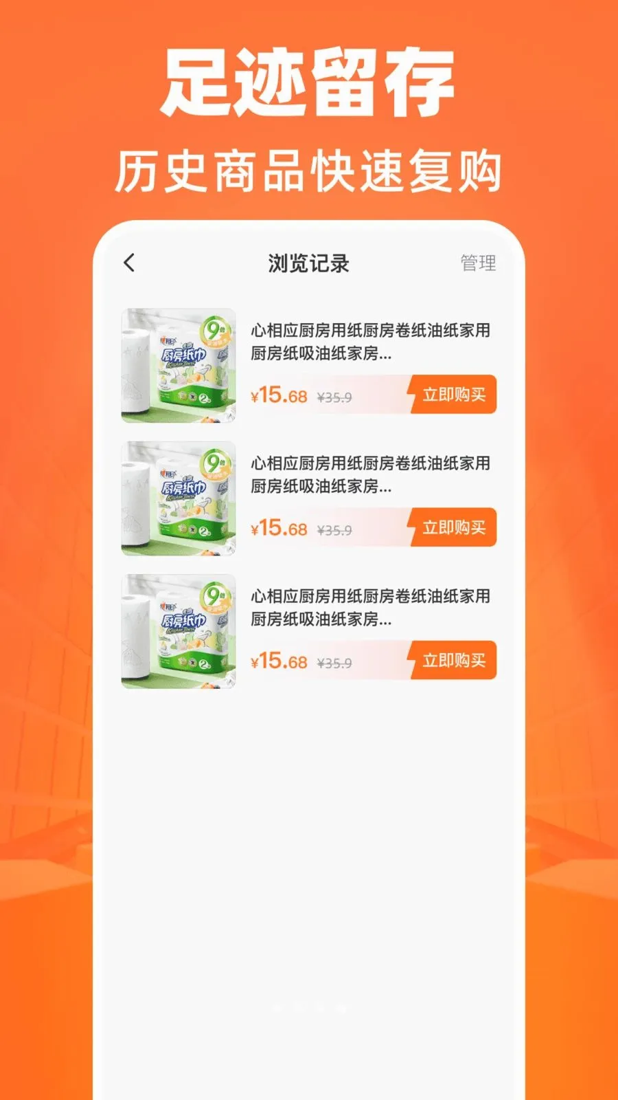 ����������Դ�ɹ�(�����ɹ�APP)v1.0.0 �ٷ������ͼ
