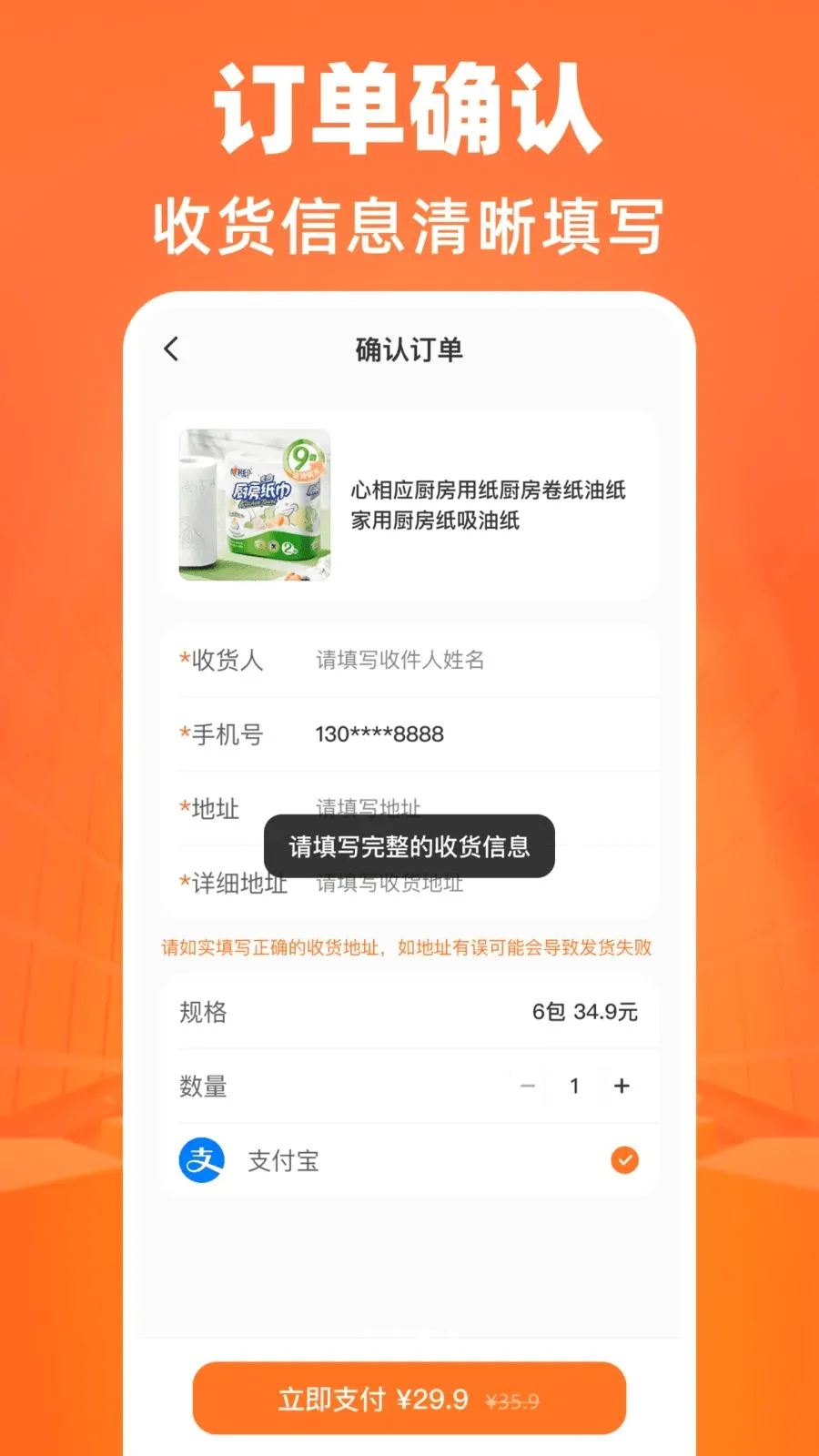 ����������Դ�ɹ�(�����ɹ�APP)v1.0.0 �ٷ������ͼ