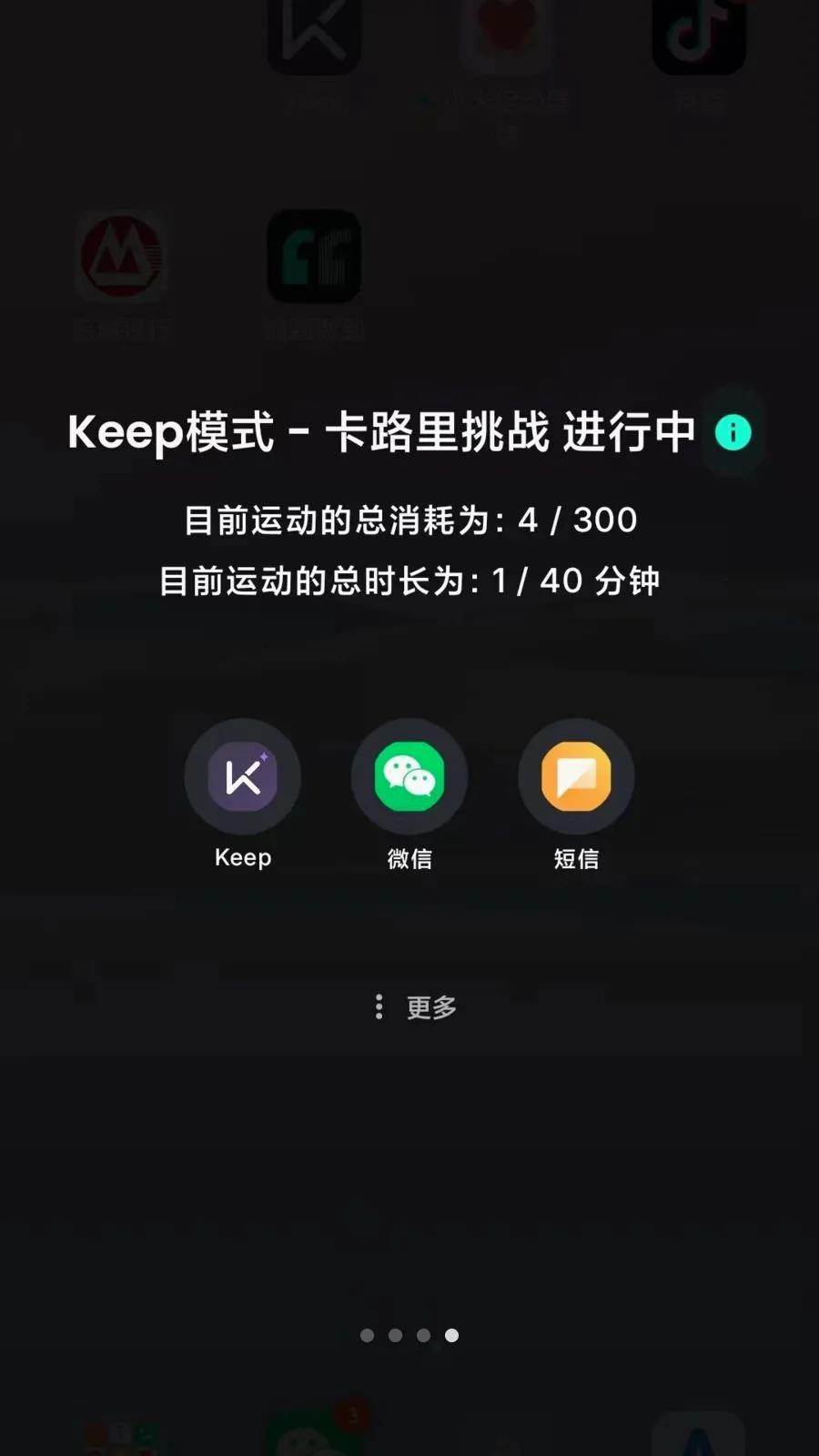 Lock the Talk�������������ֻ���v1.74.3 �ֻ����ͼ