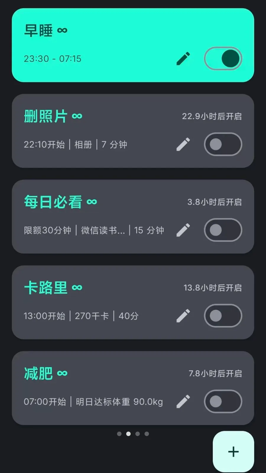 Lock the Talk�������������ֻ���v1.74.3 �ֻ����ͼ