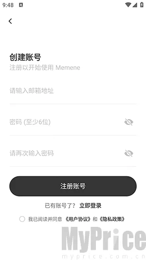 Memene安卓版手机版 Memene安卓版手机版