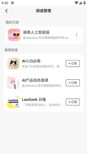 Memene��׿���ֻ���v1.3.2 ��Ѱ��ͼ