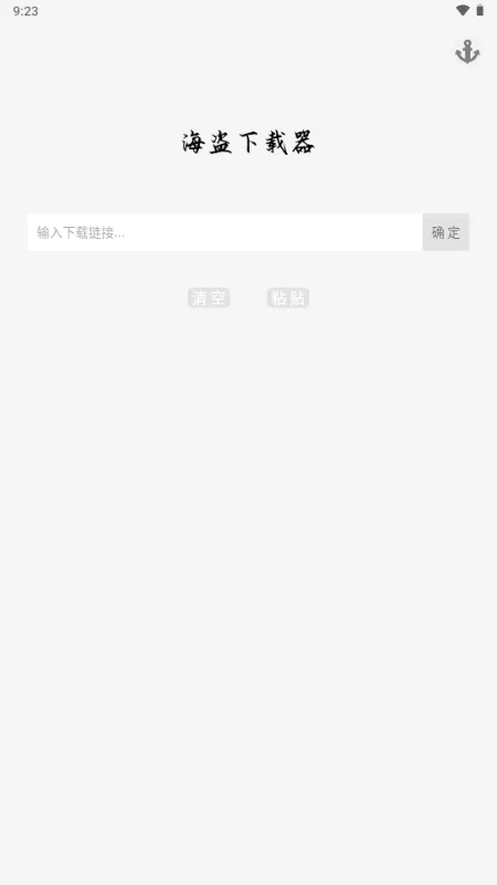 ������������׿���ֻ���v3.0.1 ��Ѱ��ͼ