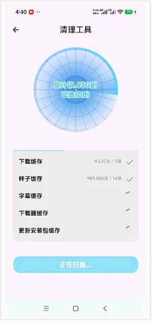 ��������(רҵ���ع���)v1.0.1 �ٷ������ͼ