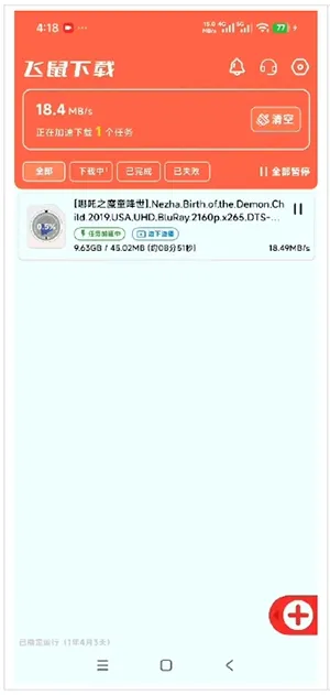 ��������(רҵ���ع���)v1.0.1 �ٷ������ͼ
