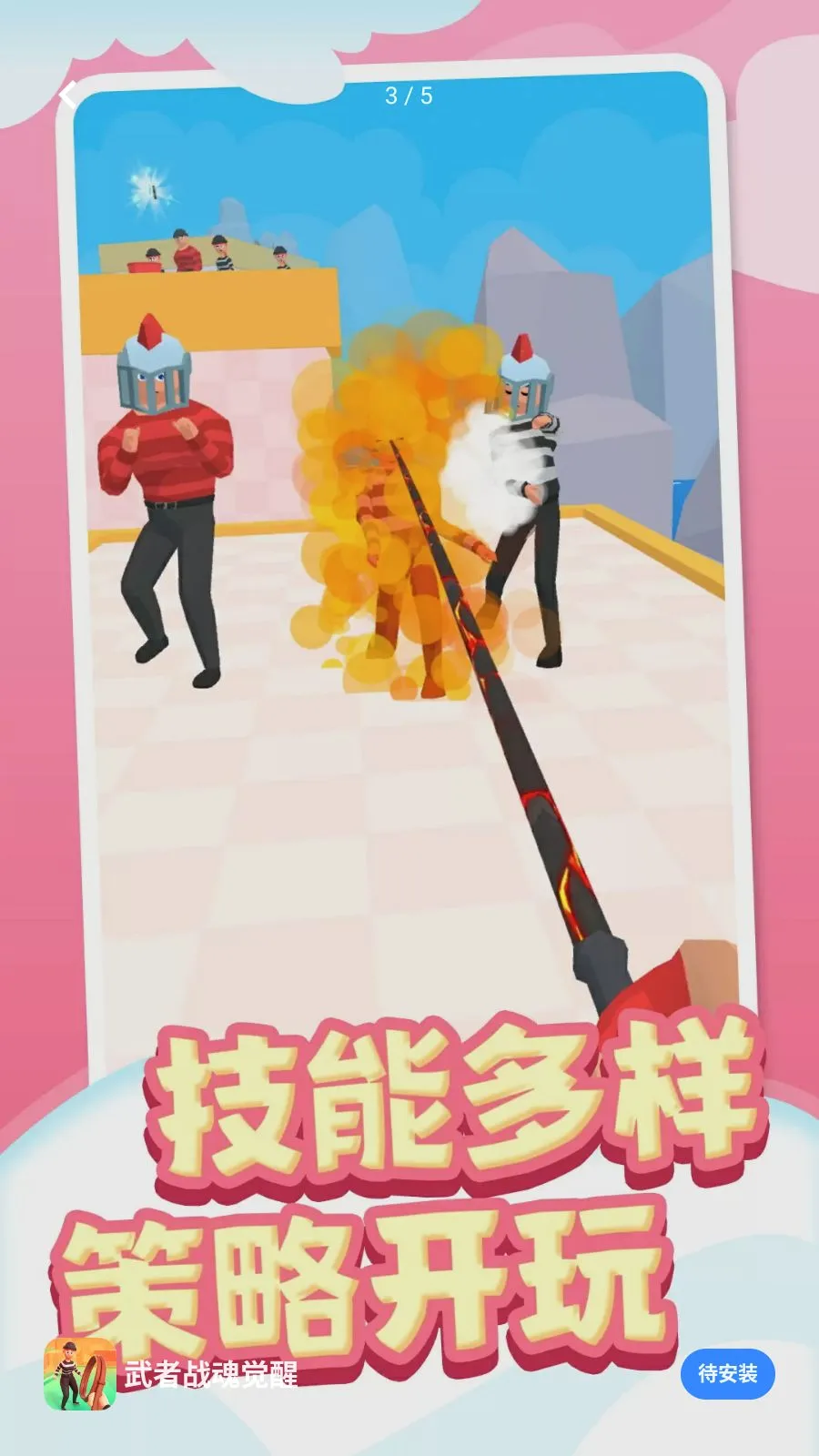 ����ս�����(���Ӵ���ð����Ϸ)v1.0.1 ��Ѱ��ͼ
