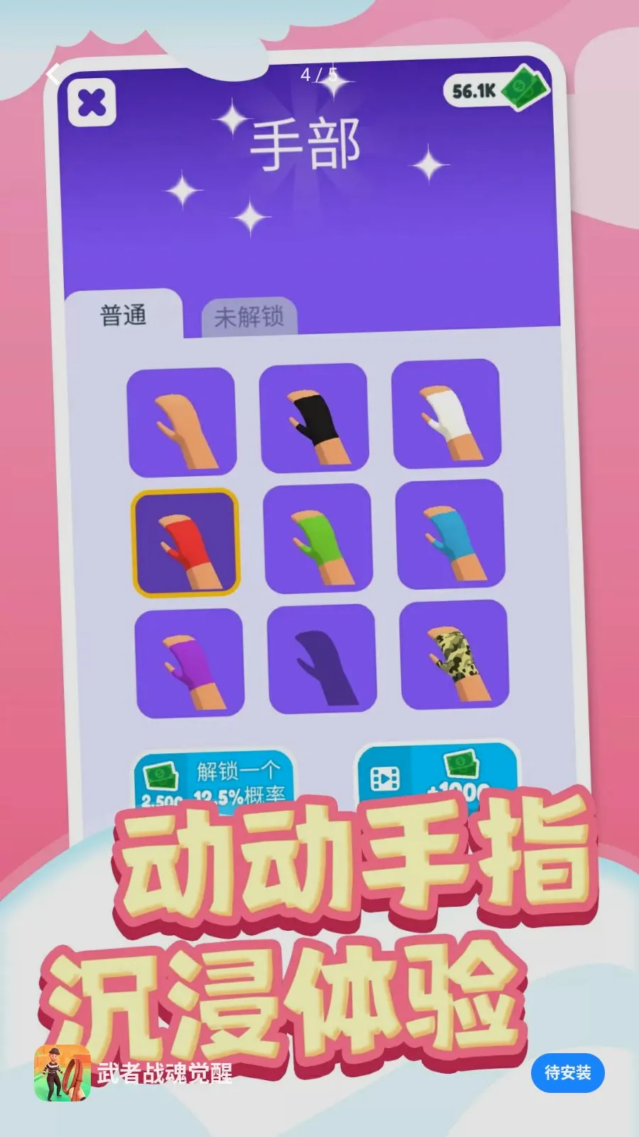 ����ս�����(���Ӵ���ð����Ϸ)v1.0.1 ��Ѱ��ͼ