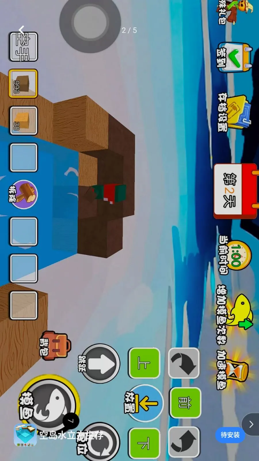 �յ�ˮ��������(ˮ�Ϸ���������Ϸ)v1.0 �ٷ������ͼ