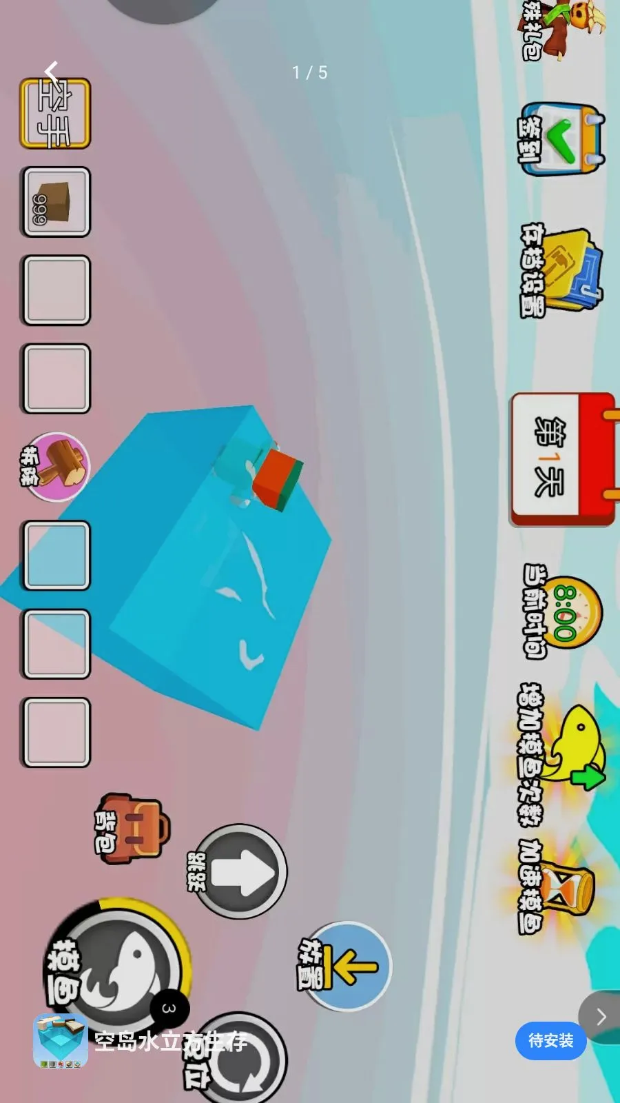 �յ�ˮ��������(ˮ�Ϸ���������Ϸ)v1.0 �ٷ������ͼ