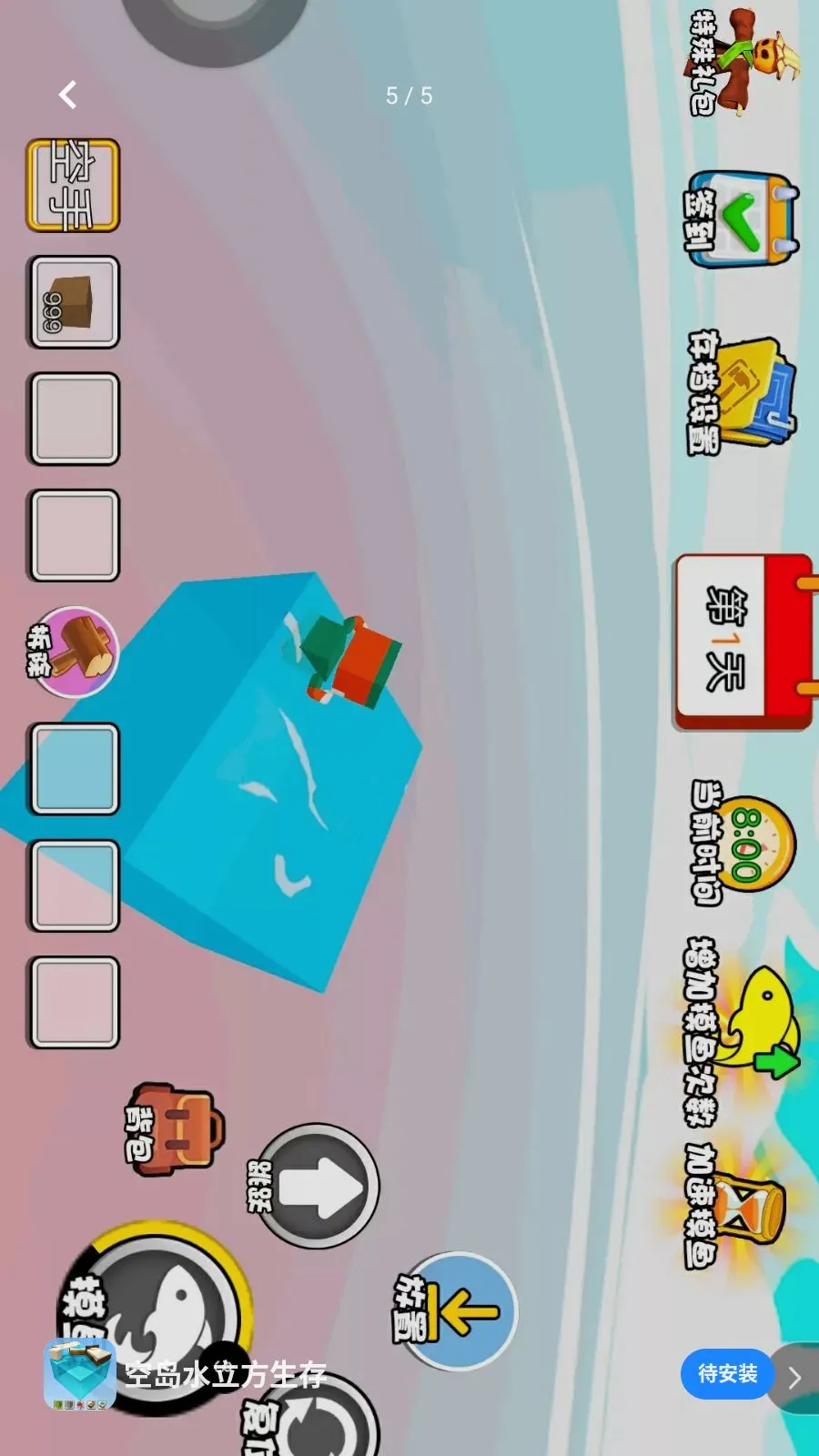 �յ�ˮ��������(ˮ�Ϸ���������Ϸ)v1.0 �ٷ������ͼ