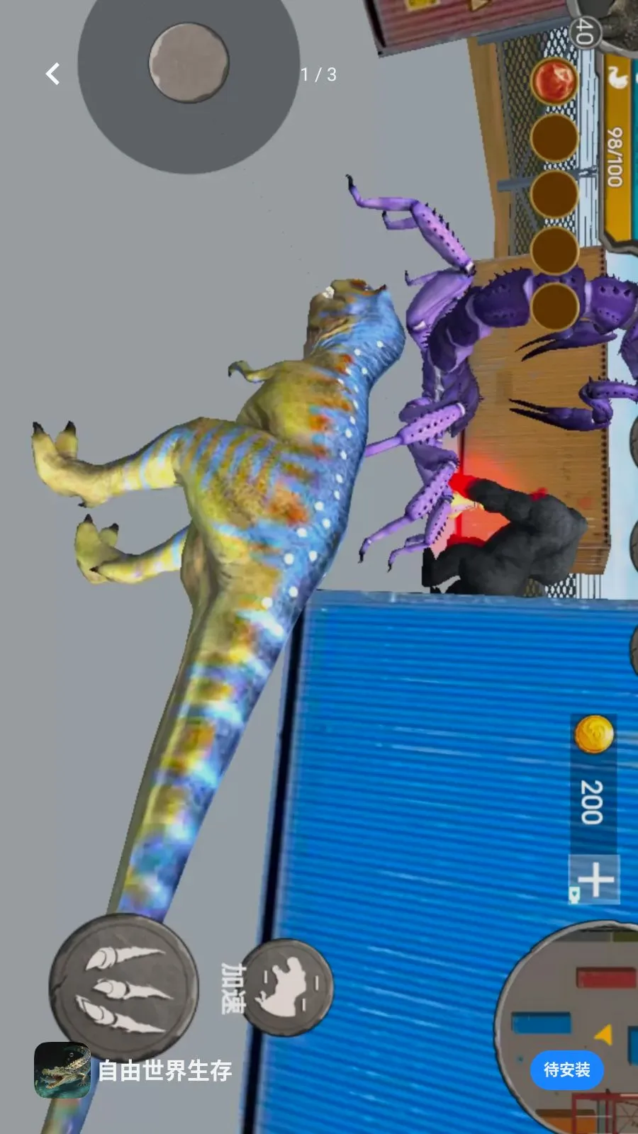 ������������(3D���޶�ս��Ϸ)v1.0 �ֻ����ͼ