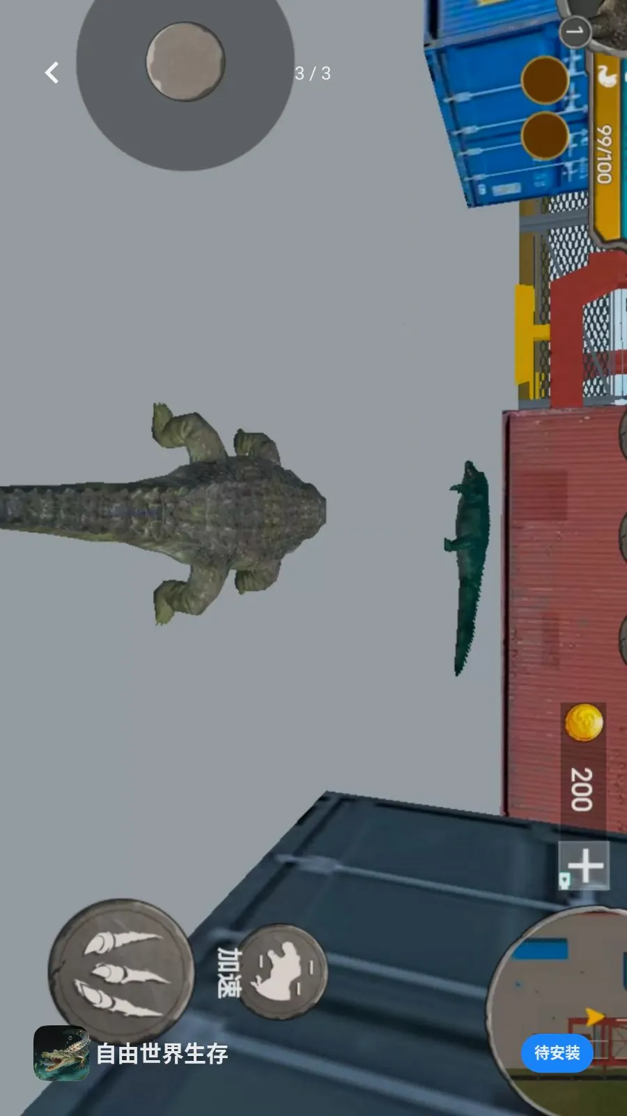������������(3D���޶�ս��Ϸ)v1.0 �ֻ����ͼ
