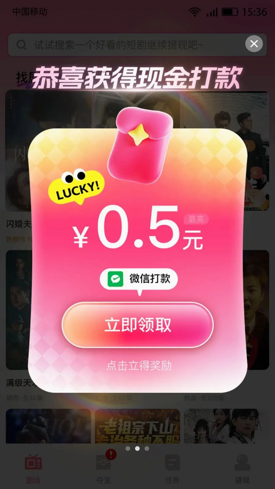 ����׬�̾�(�̾�׷��APP)v4.2.2 ��Ѱ��ͼ