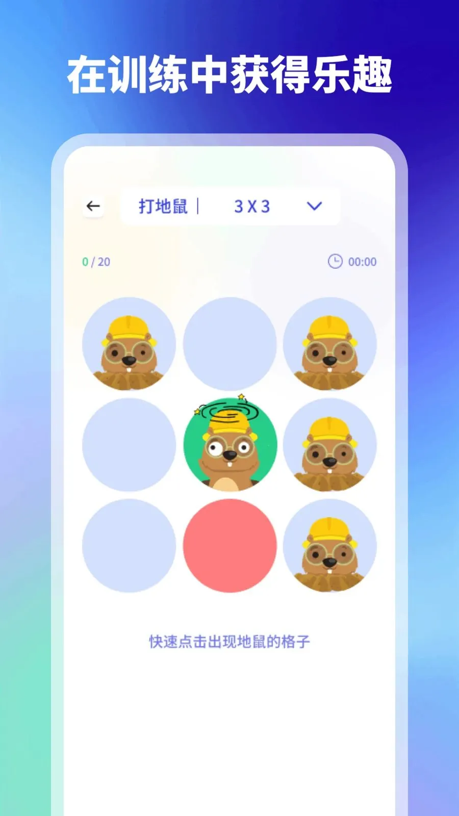 ���(ע����ѵ����Ϸ)v1.1 ��Ѱ��ͼ