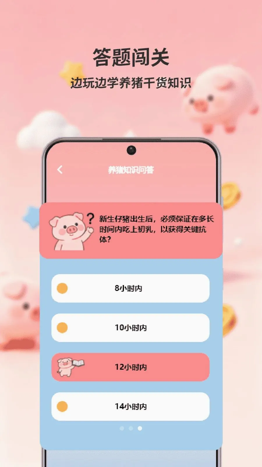 ������ǰ(�ǻ���������)v1.0 �ֻ����ͼ