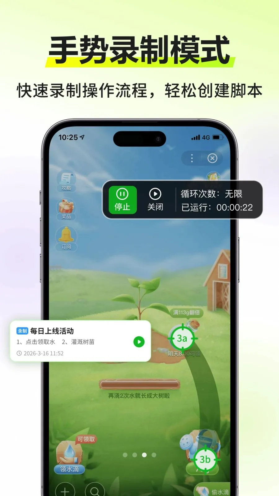 �Զ�����������(�Զ���������)v3.0.0 ��׿���ͼ