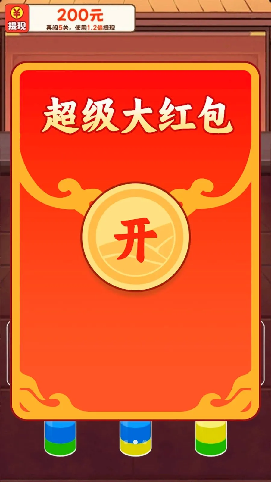 ��ˮ�ɽ������ֻ���v1.0.0 ��׿���ͼ