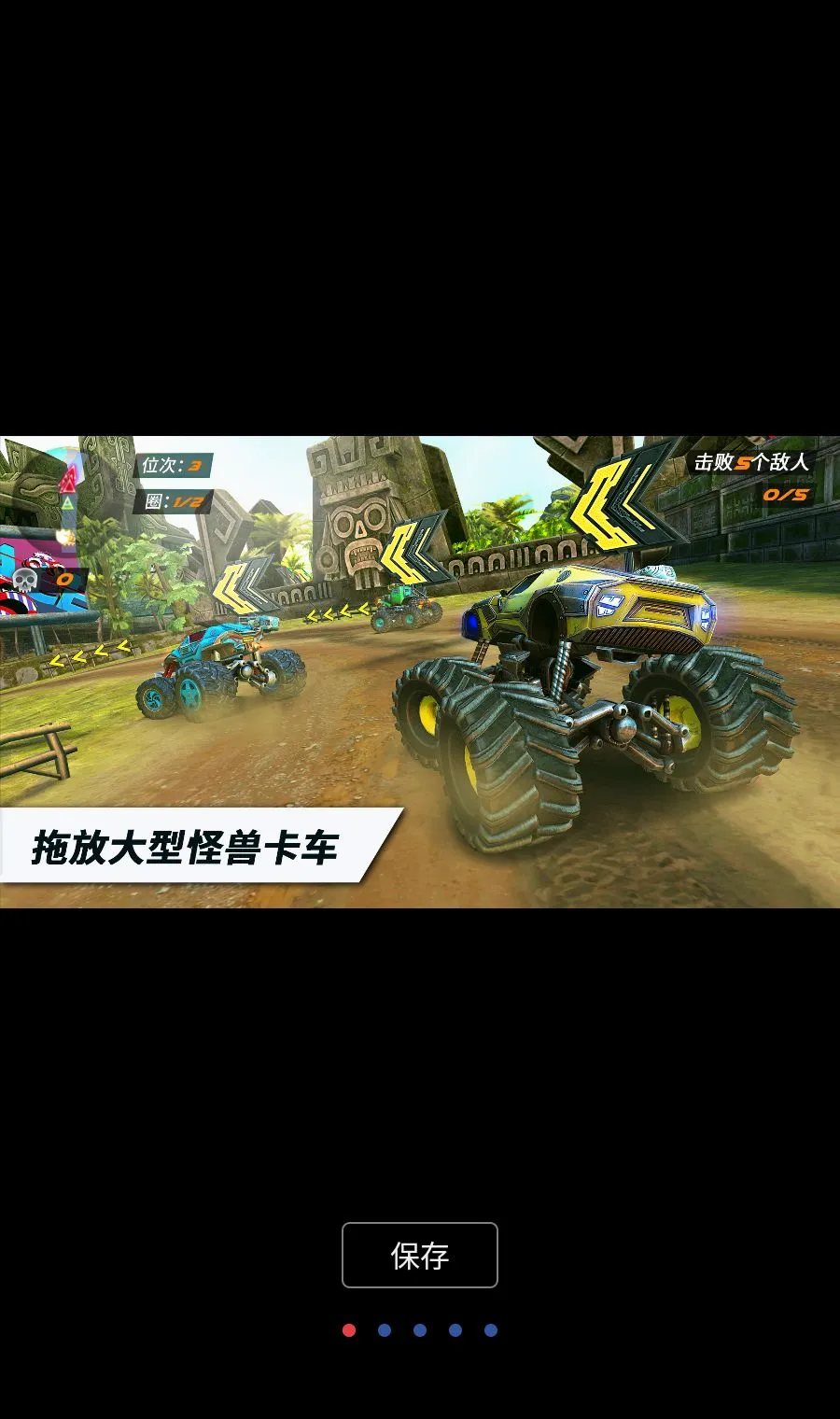 ������˼���������MOD�˵�(ԽҰ������Ϸ)v1.4.25 ��Ѱ��ͼ