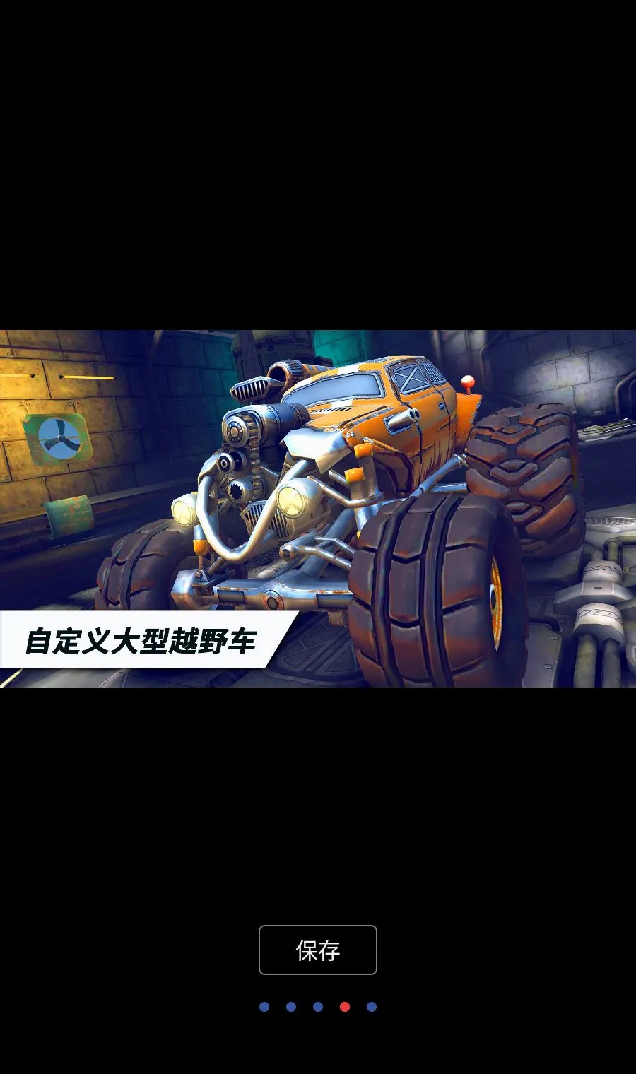 ������˼���������MOD�˵�(ԽҰ������Ϸ)v1.4.25 ��Ѱ��ͼ