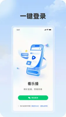 ���ֲ�(˽��ֱ������)v1.1.0 �ֻ����ͼ