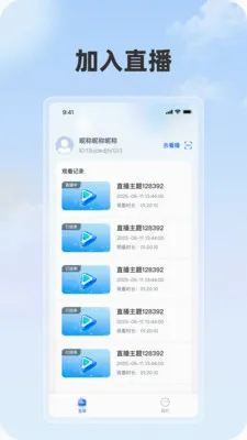 ���ֲ�(˽��ֱ������)v1.1.0 �ֻ����ͼ