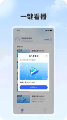 ���ֲ�(˽��ֱ������)v1.1.0 �ֻ����ͼ