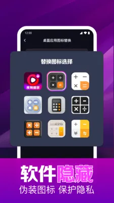 ˽��ӰƬ���岥���������ֻ���v1.0.16.1003 �ֻ����ͼ