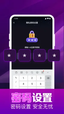 ˽��ӰƬ���岥���������ֻ���v1.0.16.1003 �ֻ����ͼ