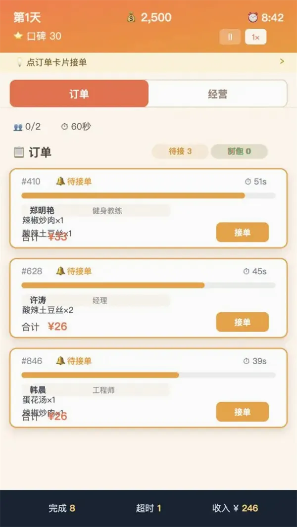 ����֮��(��˹�����)v1.0.1 �ٷ������ͼ