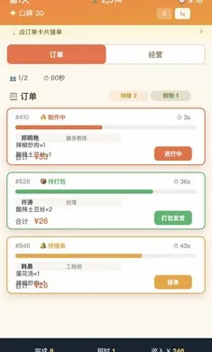 ����֮��(��˹�����)v1.0.1 �ٷ������ͼ