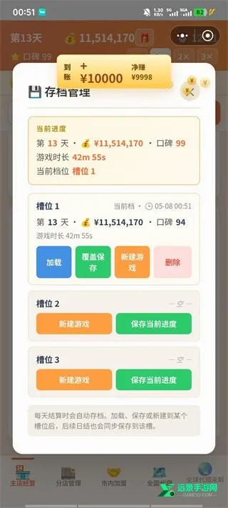 外卖之神(湘菜馆外卖) 外卖之神(湘菜馆外卖)