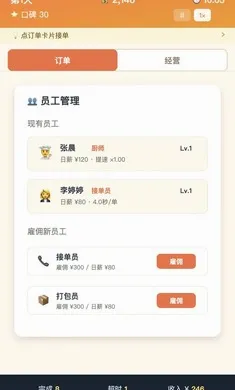 ����֮��(��˹�����)v1.0.1 �ٷ������ͼ