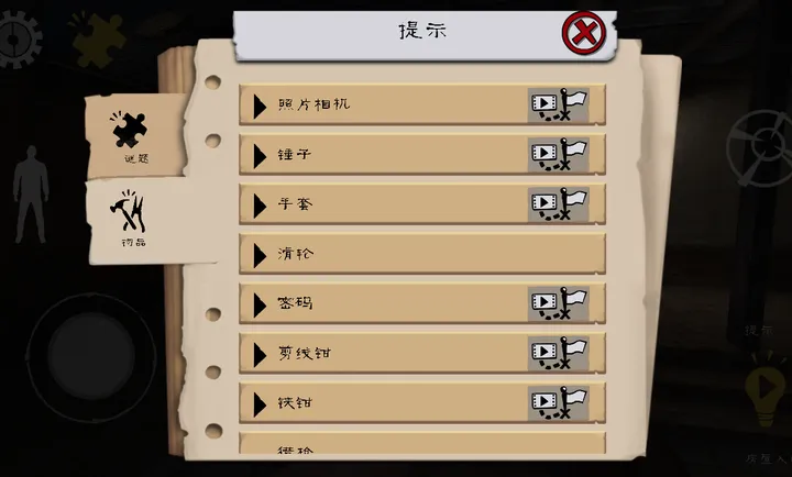 ��������������ò˵�(�������ֲ���Ϸ)v2.0.2 ��׿���ͼ