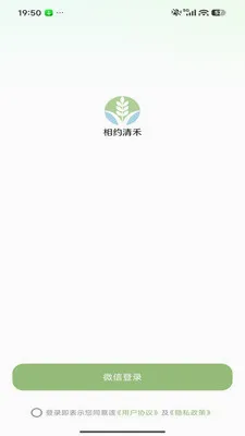 ��Լ���(���շ���ƽ̨)v26.04.29 ��Ѱ��ͼ