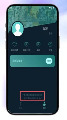 Almas�����ֻ���v1.2.2 ��׿���ͼ