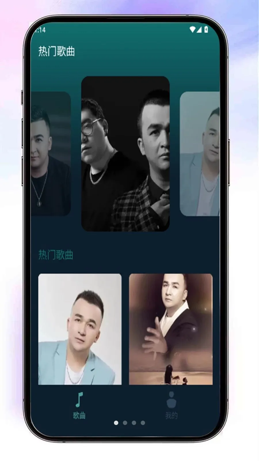 Almas�����ֻ���v1.2.2 ��׿���ͼ