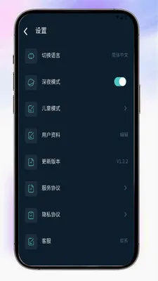 Almas�����ֻ���v1.2.2 ��׿���ͼ
